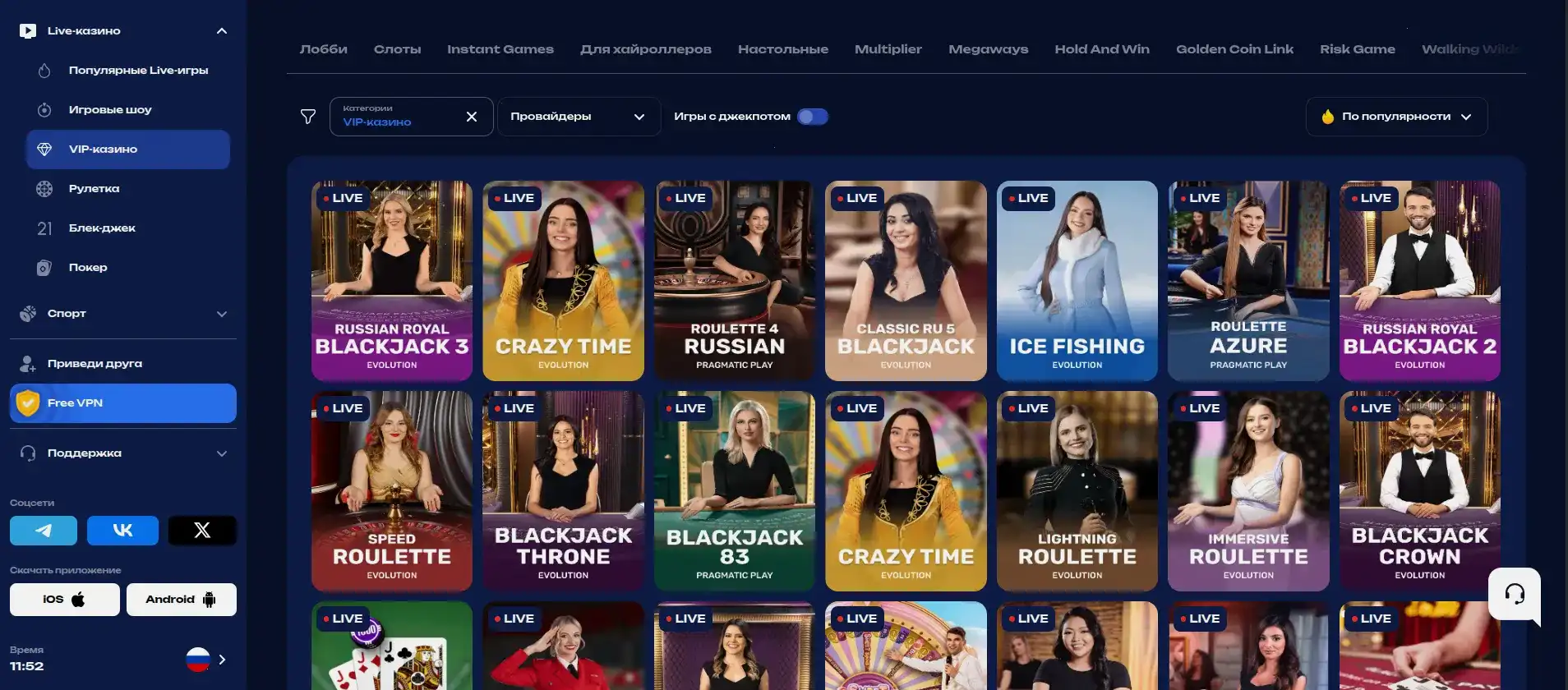 Мобильная версия Вулкан Жара на экране смартфона